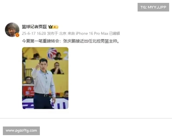 北控男篮官方宣布张庆鹏接任主教练 前国手开启全新执教之路 北控男篮官方宣布张庆鹏接任主教练 前国手开启全新执教之路